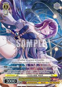 "The Curtain of Nature" Kaoru Seta (BDR)