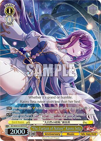 "The Curtain of Nature" Kaoru Seta (BDR)