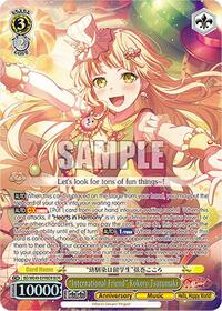 "International Friend" Kokoro Tsurumaki (BDR) - Weiss Schwarz BanG Dream! 10th Anniversary! Premium Booster trading card