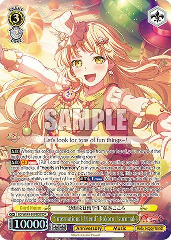 "International Friend" Kokoro Tsurumaki (BDR)