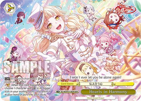 Hearts in Harmony (BDR) - BanG Dream! 10th Anniversary! Premium