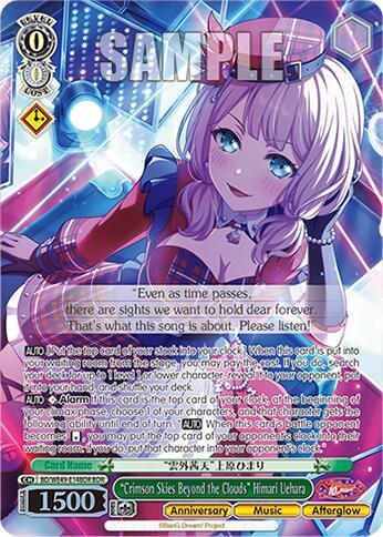 "Crimson Skies Beyond the Clouds" Himari Uehara (BDR) card