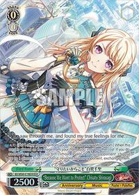 "Because We Want to Protect" Chisato Shirasagi (BDR) - Weiss Schwarz BanG Dream! 10th Anniversary! Premium Booster trading card