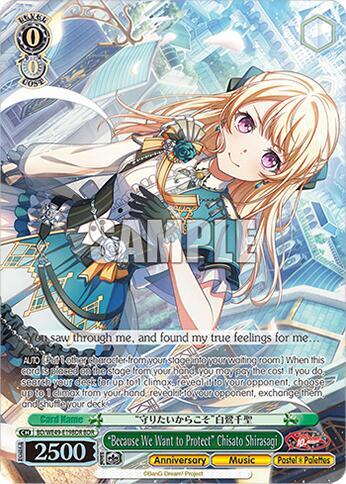 "Because We Want to Protect" Chisato Shirasagi (BDR)