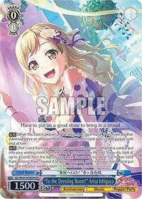 "To the Dressing Room!" Arisa Ichigaya (BDR)
