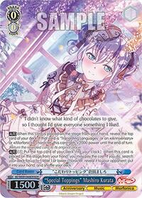"Special Toppings" Mashiro Kurata (BDR)