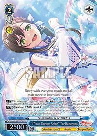 "If Your Dreams Shine" Tae Hanazono (BDR) - Weiss Schwarz BanG Dream! 10th Anniversary! Premium Booster trading card