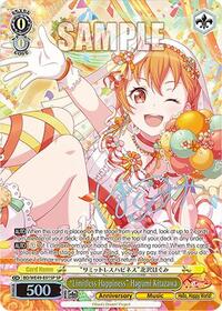 "Limitless Happiness" Hagumi Kitazawa (SP)
