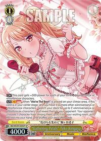 "Gathering Petals" Toko Kirigaya (SP) - Weiss Schwarz BanG Dream! 10th Anniversary! Premium Booster trading card