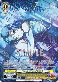 "The Edge of a Precipice" Hina Hikawa (SP)