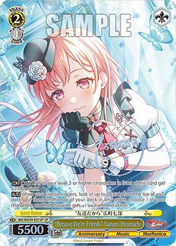 "Because We're Friends" Nanami Hiromachi (SP)