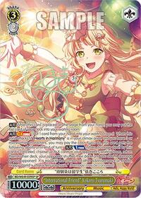 "International Friend" Kokoro Tsurumaki (SP)