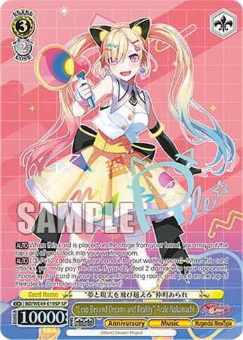 高橋里華 RUN ABOUT / Endless Brightness Leap Beyond Dreams and Reality