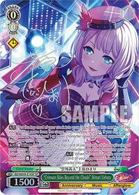"Crimson Skies Beyond the Clouds" Himari Uehara (SP) - Weiss Schwarz BanG Dream! 10th Anniversary! Premium Booster trading card