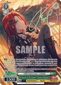 "In Search of The Sunset" Tomoe Udagawa (SP) - Weiss Schwarz BanG Dream! 10th Anniversary! Premium Booster trading card