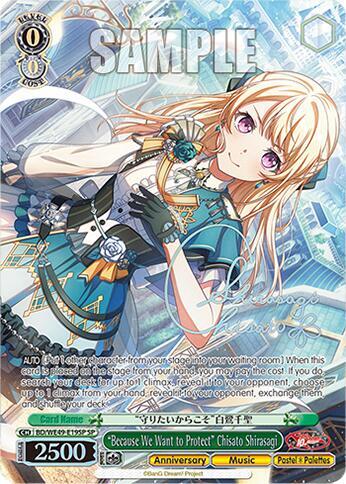 "Because We Want to Protect" Chisato Shirasagi (SP)