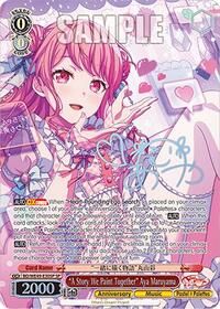 "A Story We Paint Together" Aya Maruyama (SP) - Weiss Schwarz BanG Dream! 10th Anniversary! Premium Booster trading card