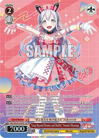 "Leap Beyond Dreams and Reality" Nonoka Miyanaga (SP) BanG Dream! 10th Anniversary! Premium Booster Special Rare Weiss Schwarz card — value and price
