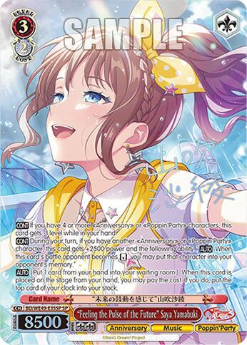 ヴァイス BanG Dream! 10th Anniversary! N　4コン Feeling the Pulse of the Future