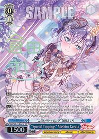 "Special Toppings" Mashiro Kurata (SP)