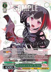 "With Gratitude in My Heart" Ran Mitake (SSP)