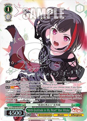 "With Gratitude in My Heart" Ran Mitake (SSP)