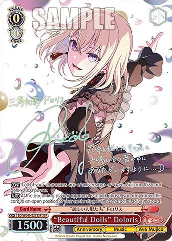 "Beautiful Dolls" Doloris (SSP)