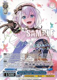 "Special Toppings" Mashiro Kurata (SSP)