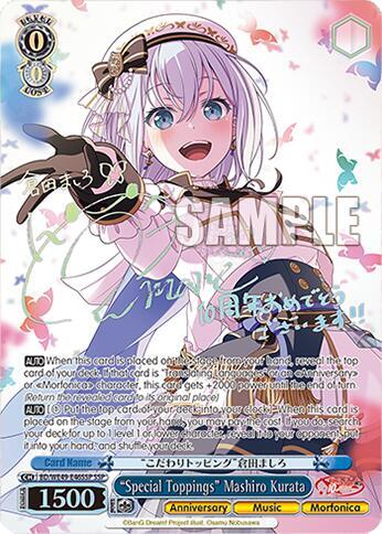 "Special Toppings" Mashiro Kurata (SSP)
