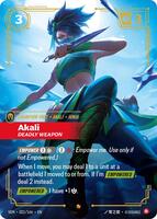 Shuriken Flip - Vendetta - Riftbound: League of Legends Trading