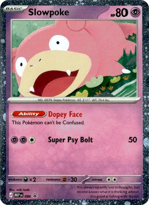 Slowpoke - 086 (Comos Holo) - ME: Mega Evolution Promo - Pokemon