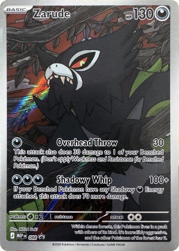 Zarude - 088 088 from ME: Mega Evolution Promo