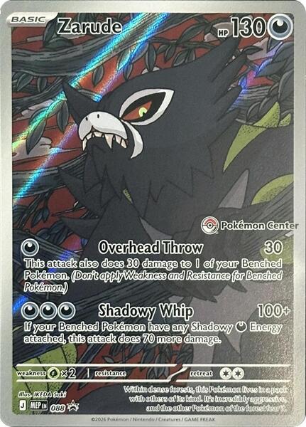 Zarude - 088 (Pokemon Center Exclusive) card image