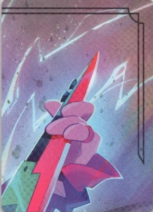 Powerline - World's Greatest Rock Star Puzzle Insert (Top Right