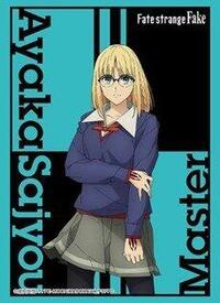 Bushiroad Sleeve Collection HG Vol.5159: Fate/strange Fake - Ayaka Sajyou (75-Pa · Bushiroad Card Sleeves