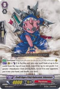 Stealth Rogue of Body Replacement, Kokuenmaru