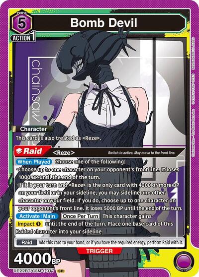 Bomb Devil (017) Union Arena Card