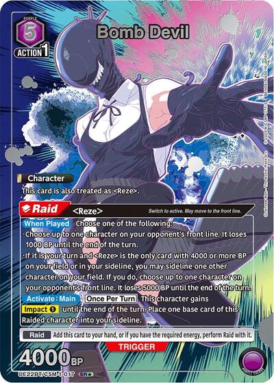 Bomb Devil (017) (SR*) card