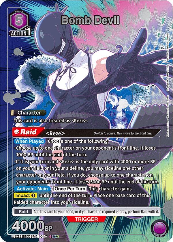 Bomb Devil (017) (SR*)