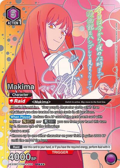Makima (024) (SR***) UE22BT: CHAINSAW MAN Super Rare 3-Star Union Arena card — value and price