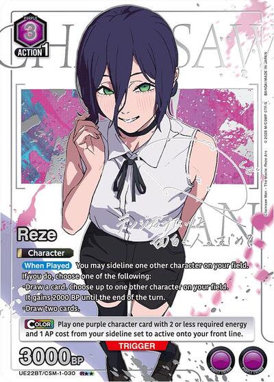 Reze (030) (R**) card