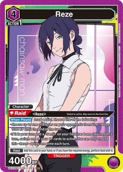 Reze (031) Union Arena Card