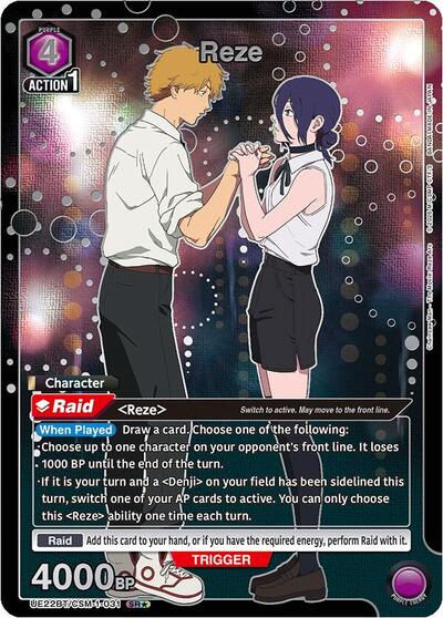 Reze (031) (SR*) card