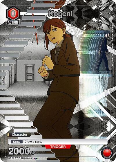 Kobeni (043) (C*) card