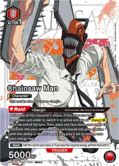 Chainsaw Man (048) (SR**) card