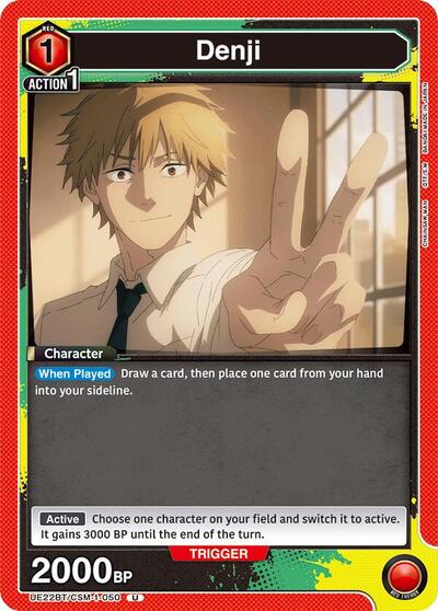 Denji (050)