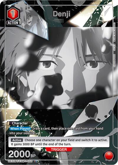 Denji (050) (U*) UE22BT: CHAINSAW MAN Uncommon 1-Star Union Arena card — value and price