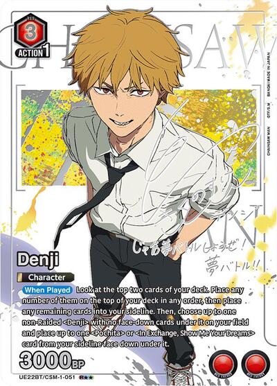 Denji (051) (R**) UE22BT: CHAINSAW MAN Rare 2-Star Union Arena card — value and price
