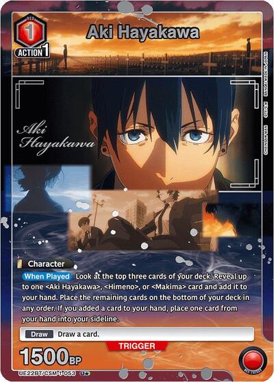 Aki Hayakawa (053) (U*) card