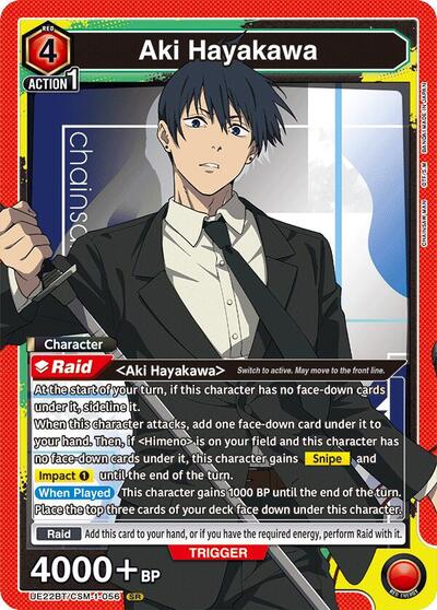 Aki Hayakawa (056) Union Arena Card